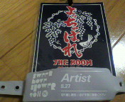 2011082800050000.jpg