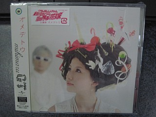 10年04月の記事 隔瞬刊 をいら 新館