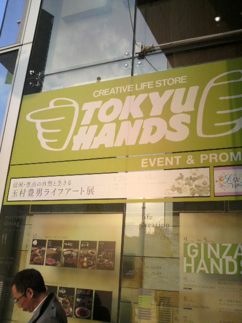 2011012415410000.jpg