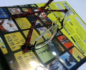 20081013004736.jpg