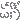 EntryImage~hr.gif