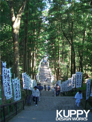 熊野本宮大社
