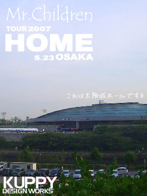 ミスチルosaka