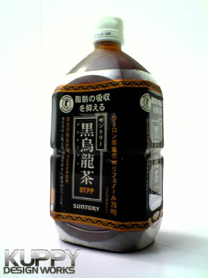 黒烏龍茶