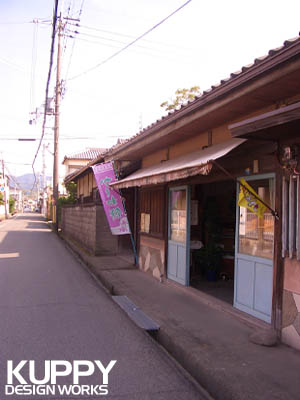 冨士屋さん