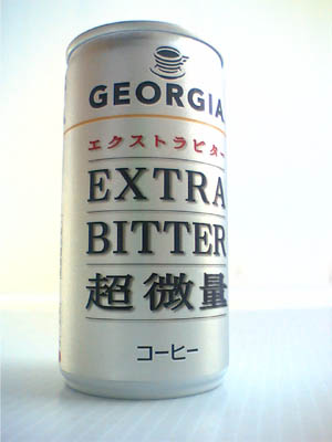 超微量
