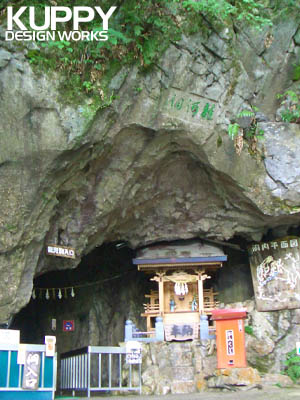 龍河洞の入り口