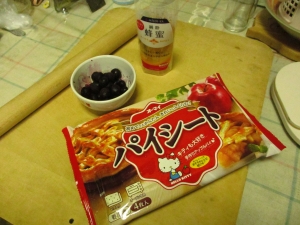 ざいりょう