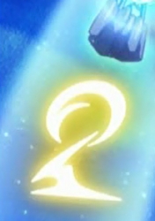 ペンデュラム数字2