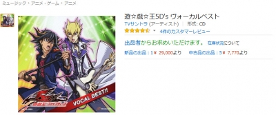 5Dsヴォーカルベスト