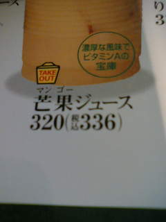 20060711_214279.jpg