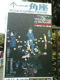 20060725_221880.jpg