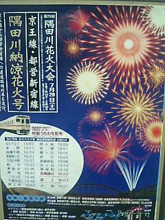 20060729_223874.jpg