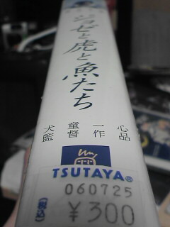 20060730_224239.jpg