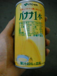 20060730_224776.jpg