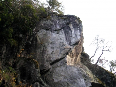 龍角峯