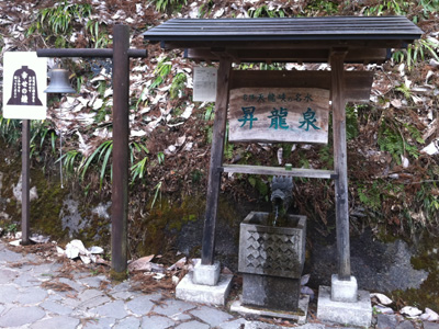 昇龍泉と幸福の鐘