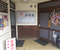 こやどう