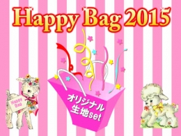 HappyBag