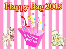 HappyBag