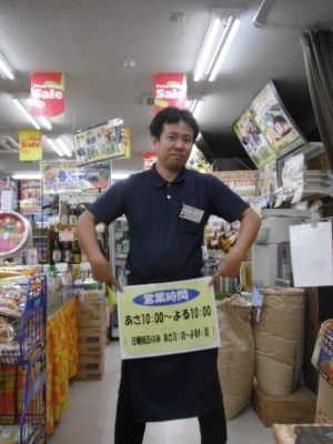明るい吉倉