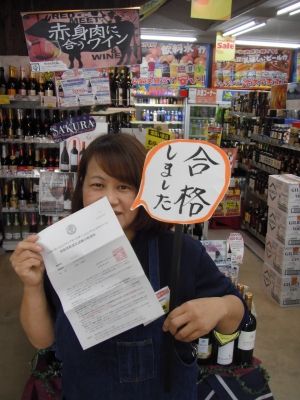松本由