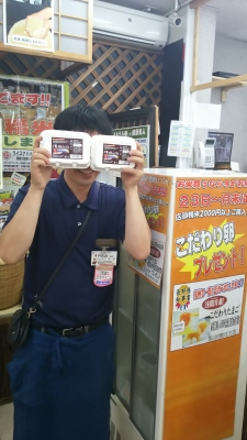 tamagotuki
