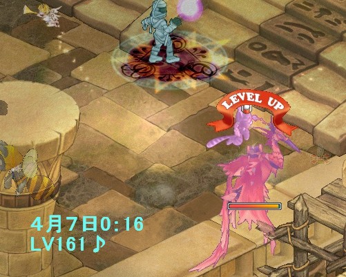 161
