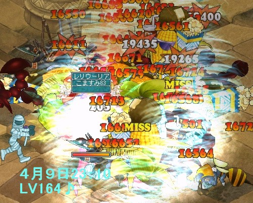 164