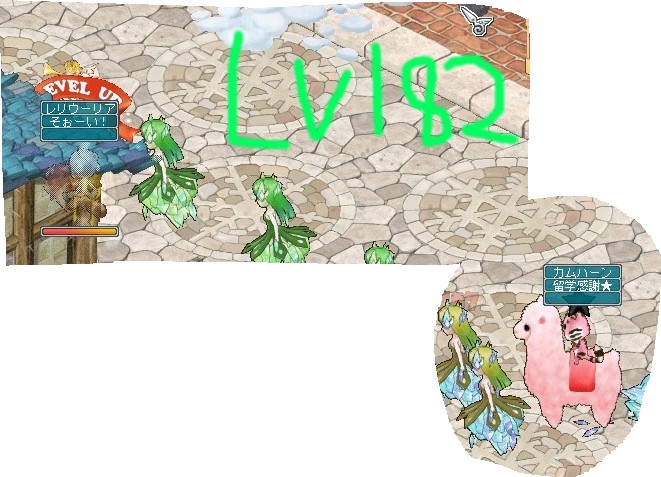 182
