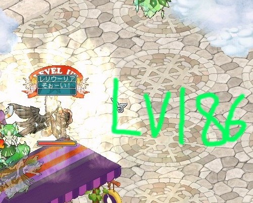 186