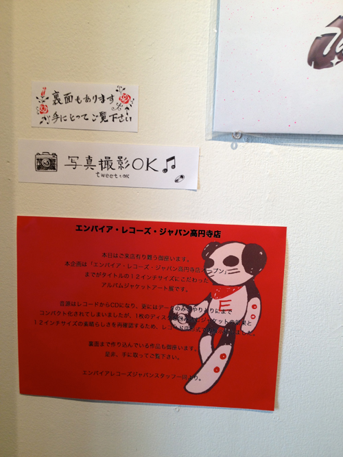 ご挨拶