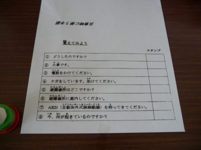 P1040531.JPG