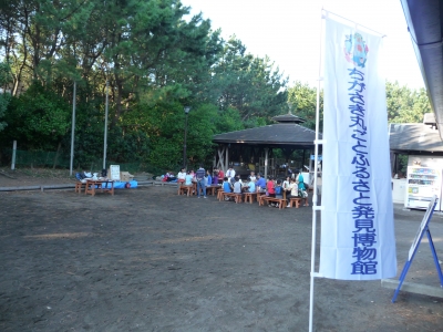 P1060217.JPG