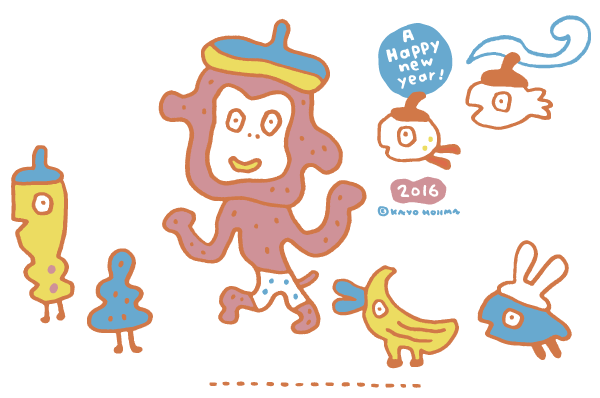 2016 new year!