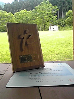 190602_1328~01.JPG