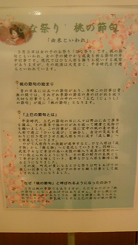 120303_112921.jpg