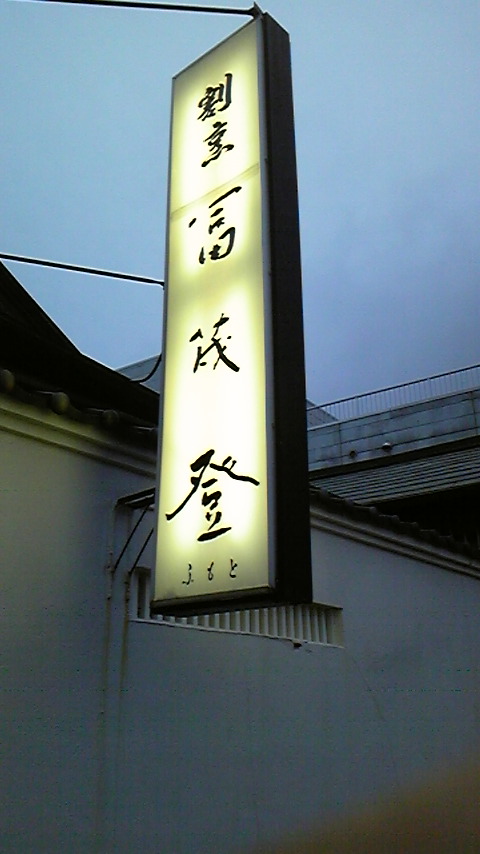 120422_182030.jpg