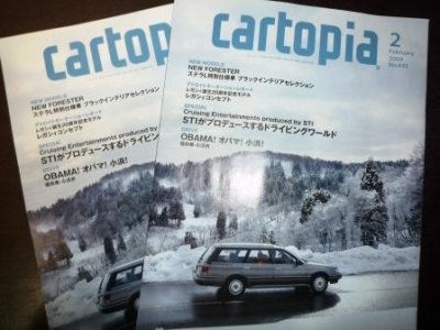 ¡ù¡Øcartopia£²·î¹æ¡Ù¡ù