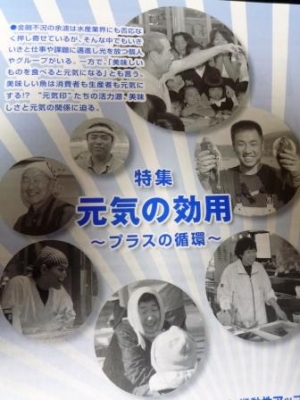 ☆『アクアネット4月号』☆