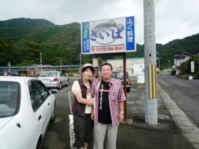 ☆蜷川さま☆ご来館ありがとうございます♪
