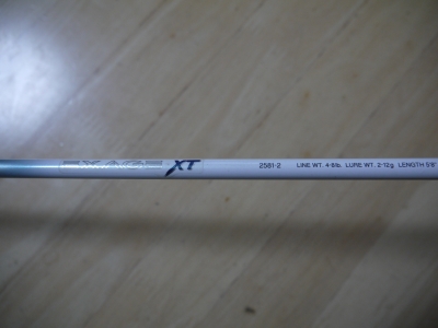 EXAGE XT 2651-2 スピニングロッド