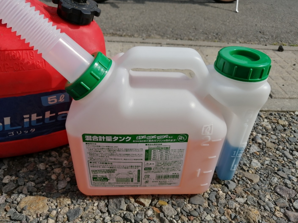 2サイクルガソリン発電機