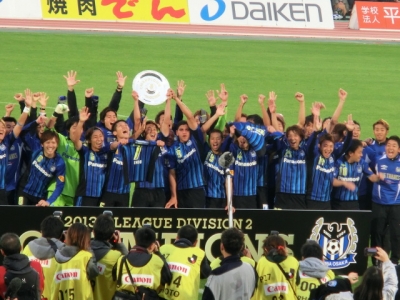 ガンバ優勝