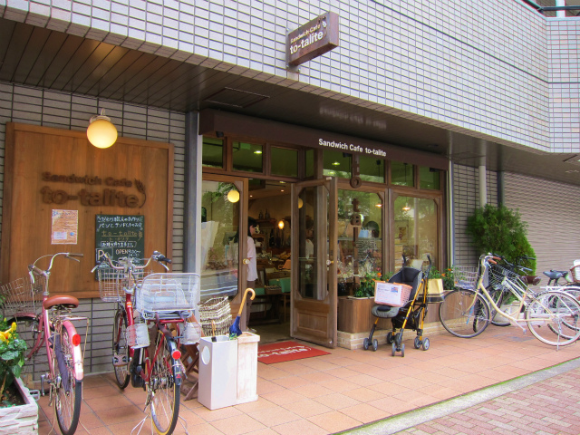 外観
