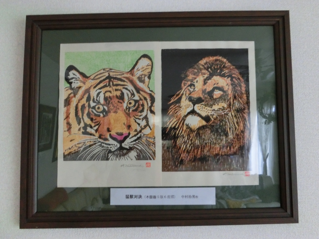 三村治男 木版画「早春」