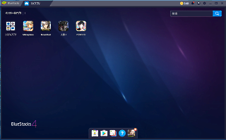 BlueStacks