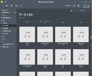 MusicCenter for PC