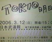 20060312_144975.jpg