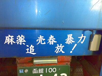 20070730.jpg